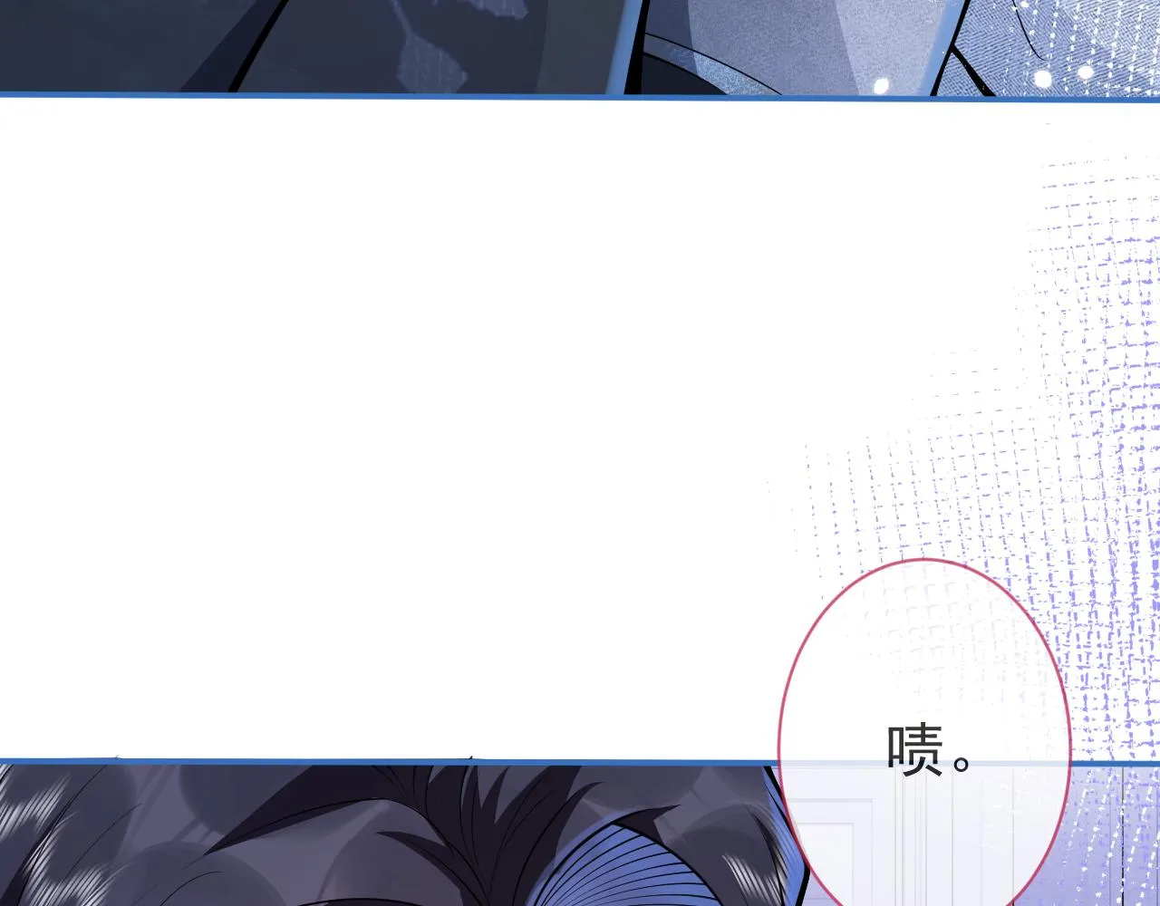 第11话 为什么这么炙热 第9页