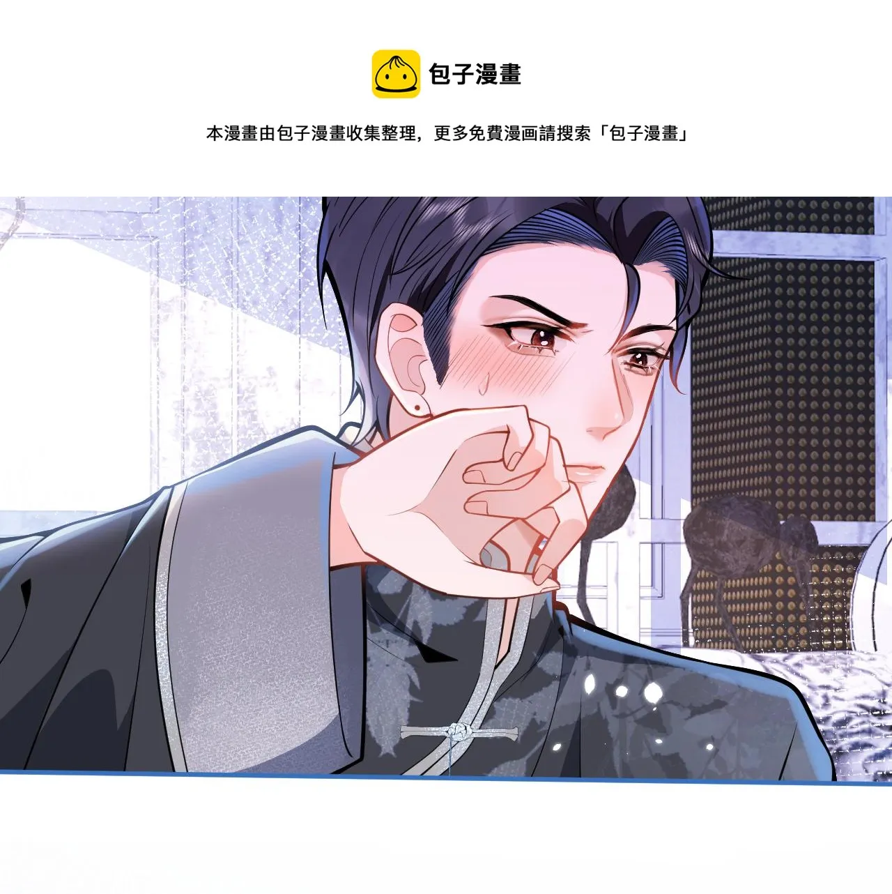 第11话 为什么这么炙热 第31页