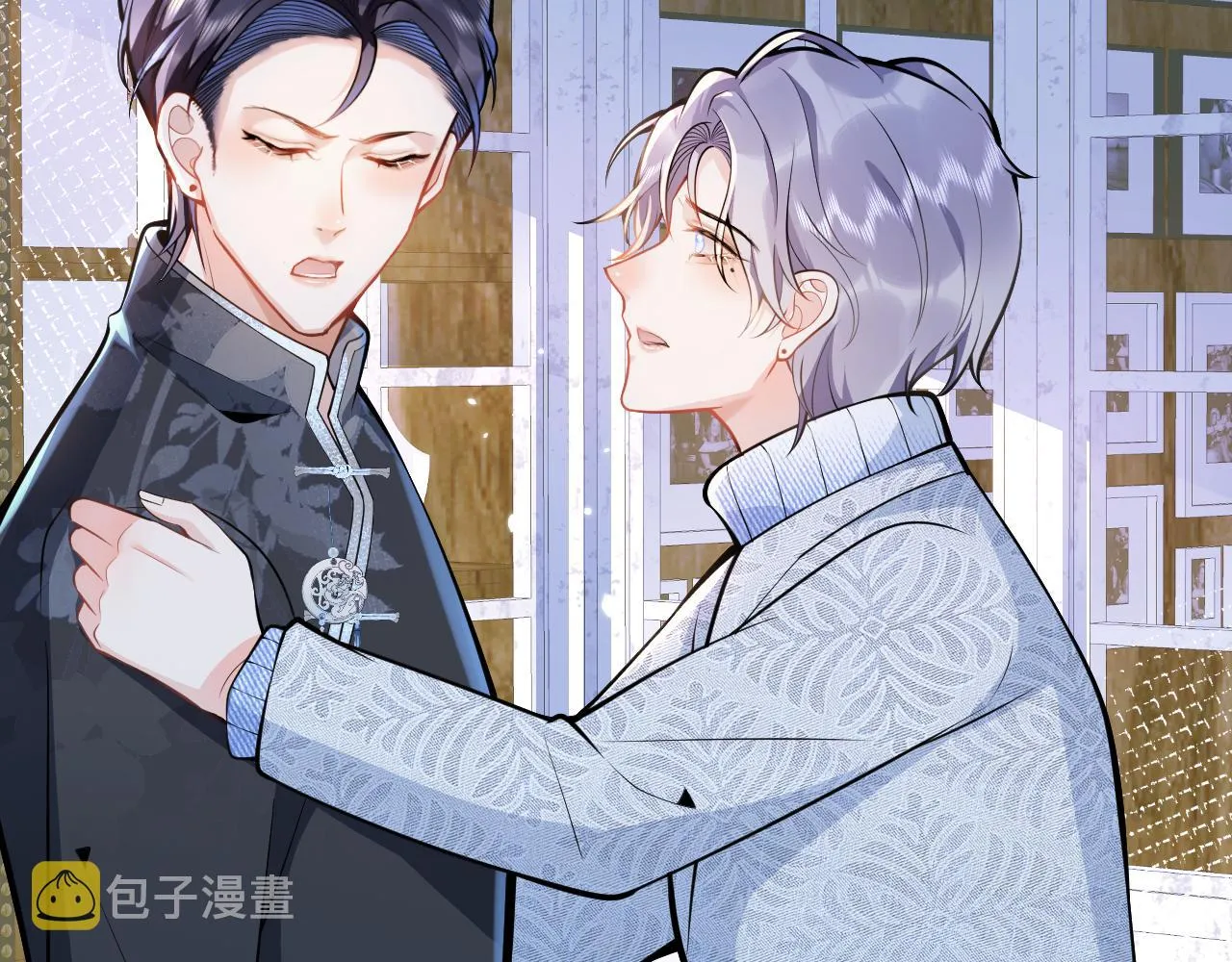 第11话 为什么这么炙热 第33页