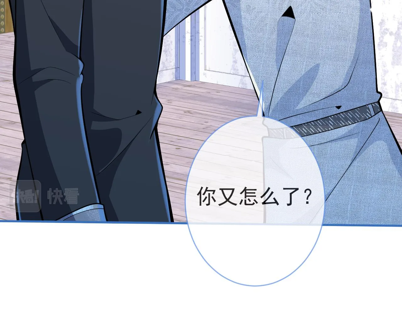第11话 为什么这么炙热 第34页