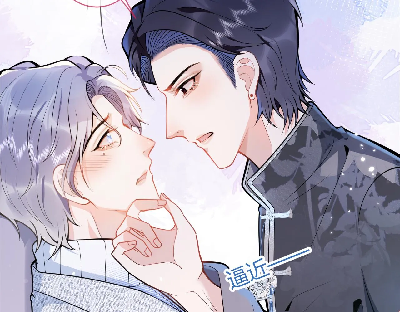 第11话 为什么这么炙热 第42页
