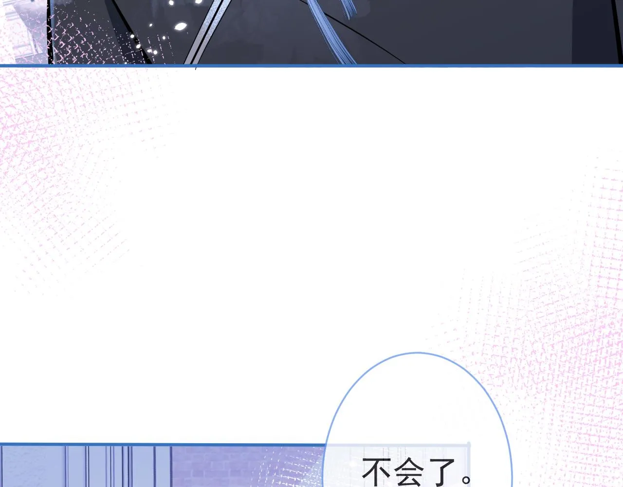 第11话 为什么这么炙热 第53页