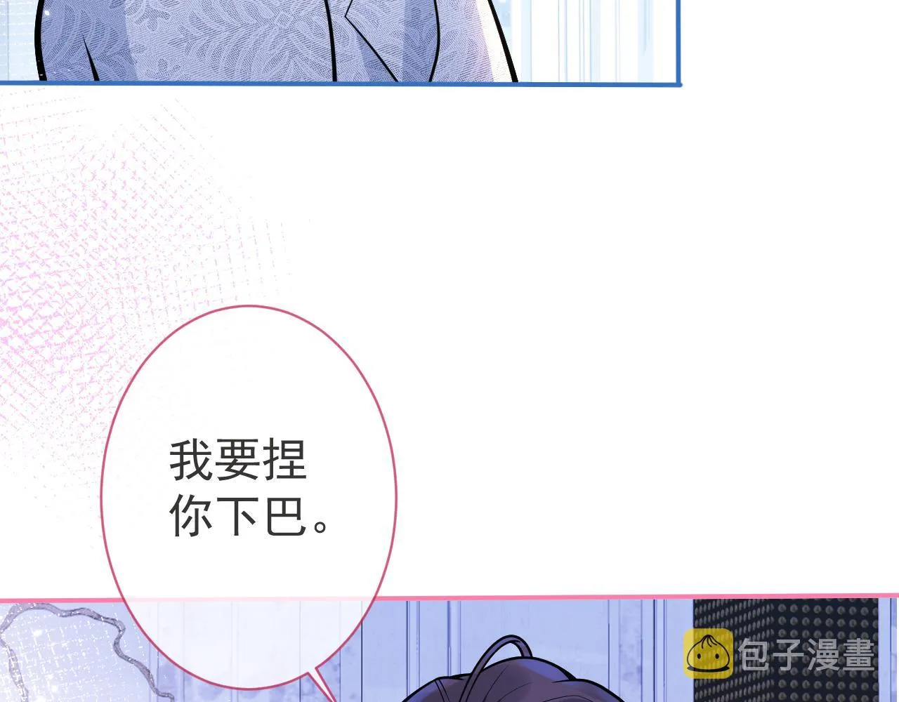 第11话 为什么这么炙热 第55页