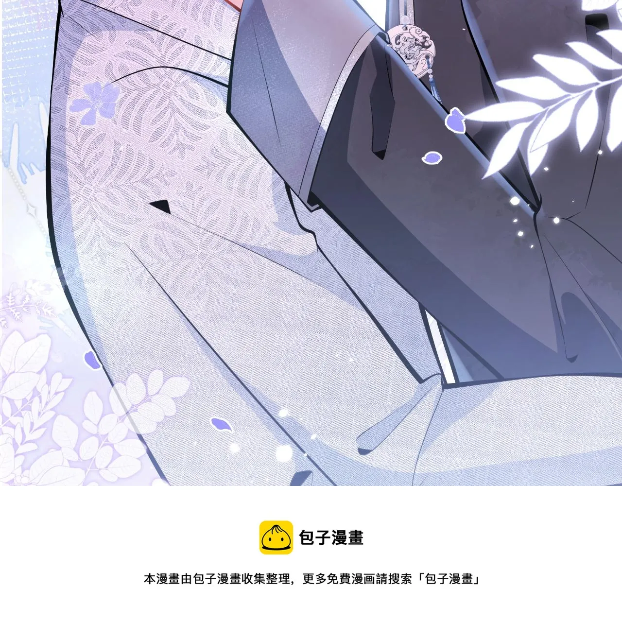 第11话 为什么这么炙热 第61页