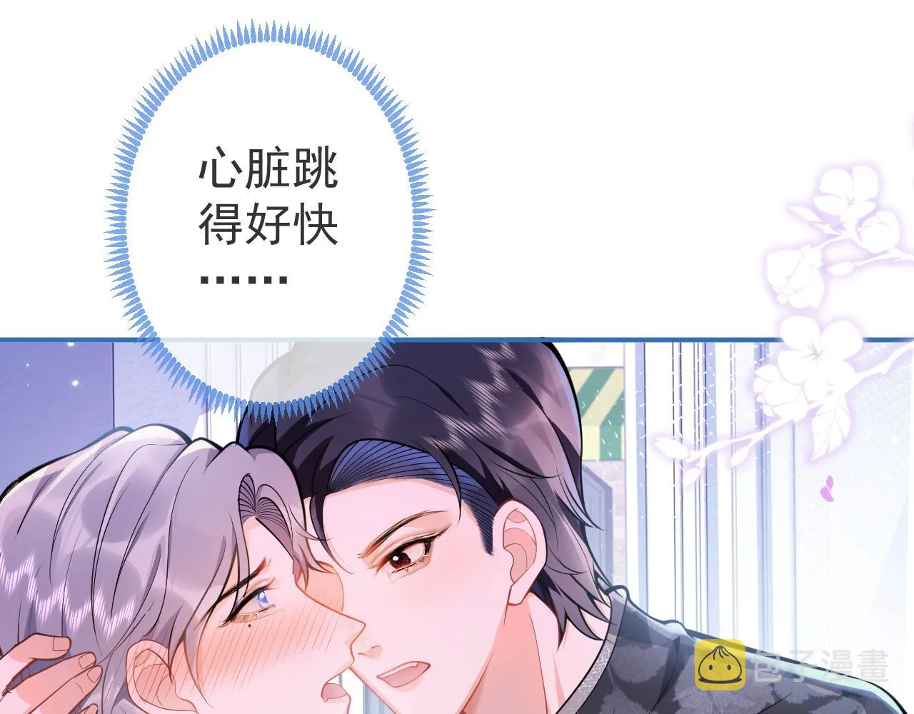 第11话 为什么这么炙热 第65页