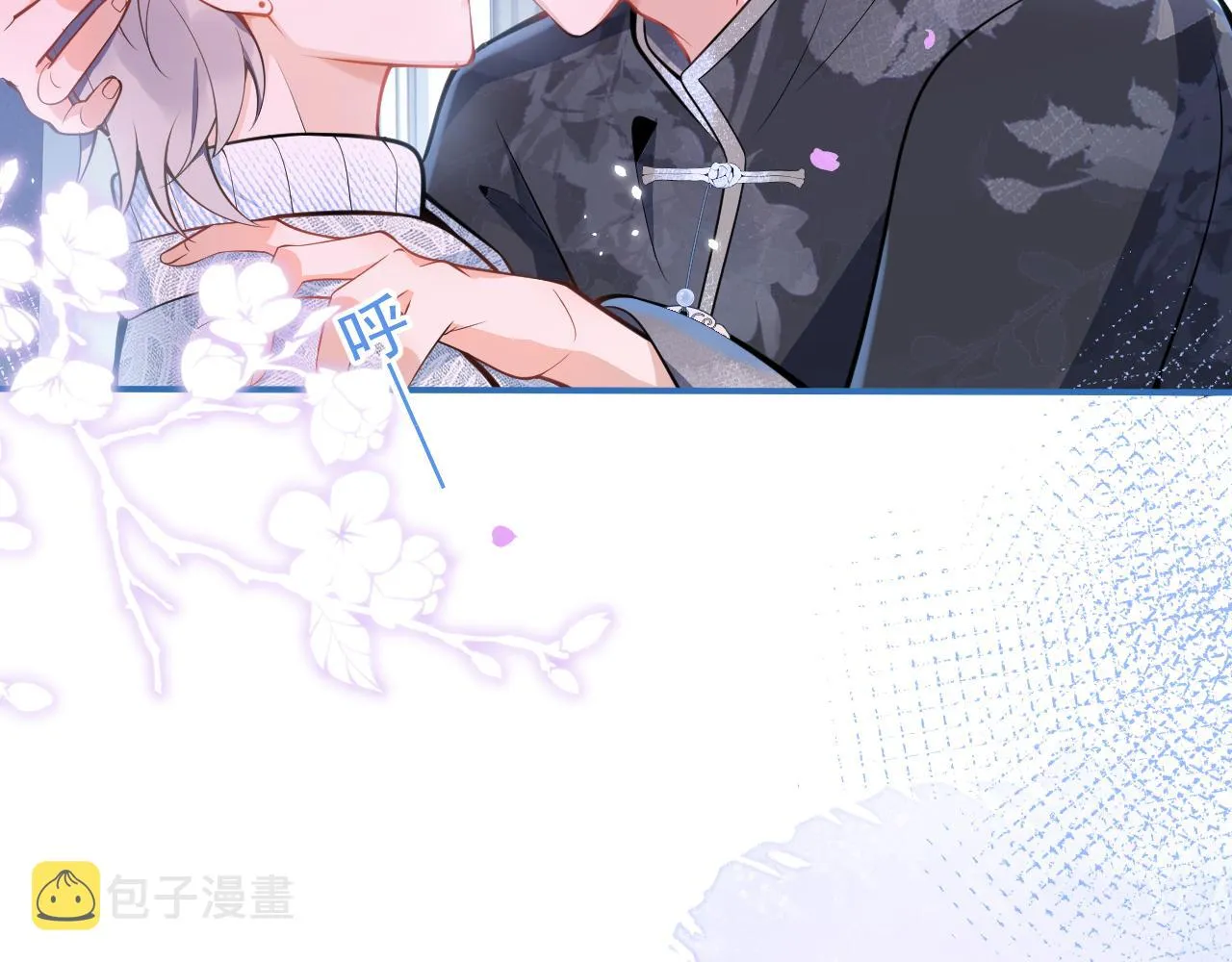 第11话 为什么这么炙热 第66页