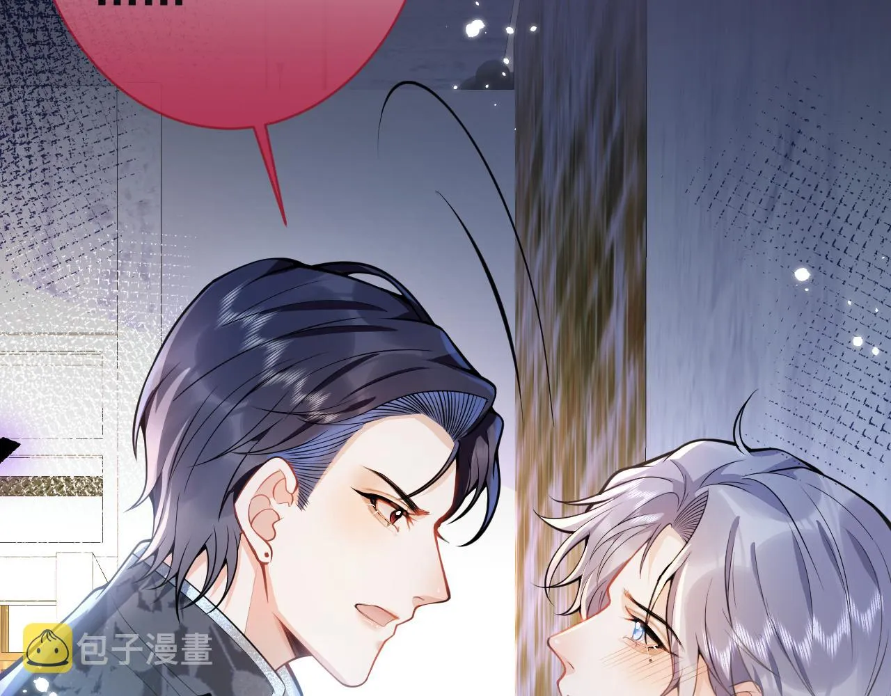 第11话 为什么这么炙热 第88页