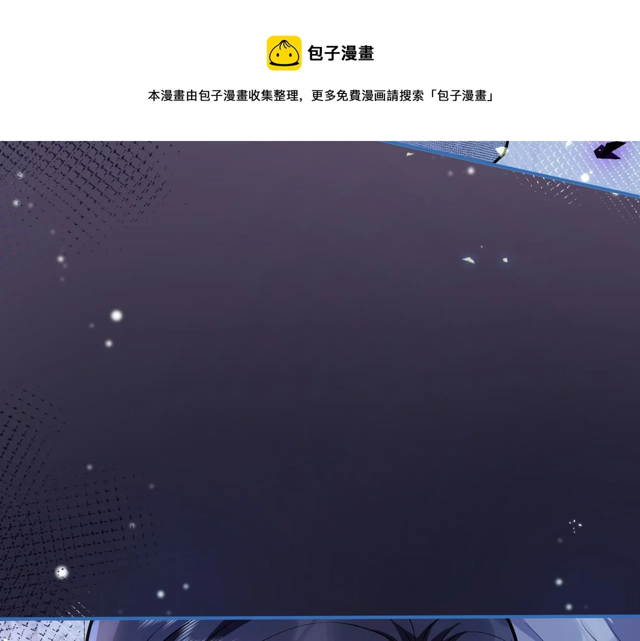 第11话 为什么这么炙热 第91页