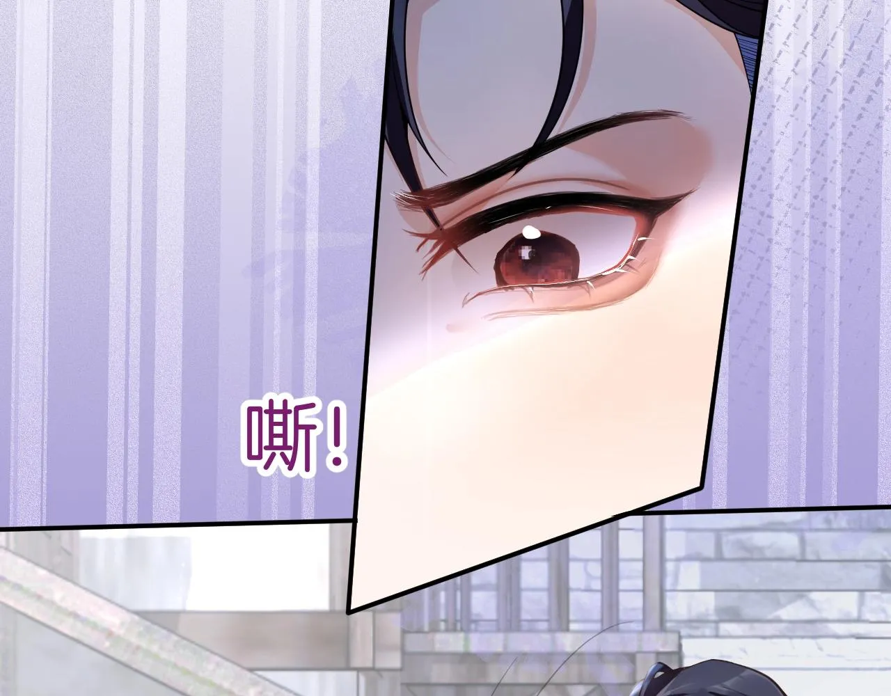第10话 高潮戏教学 第18页