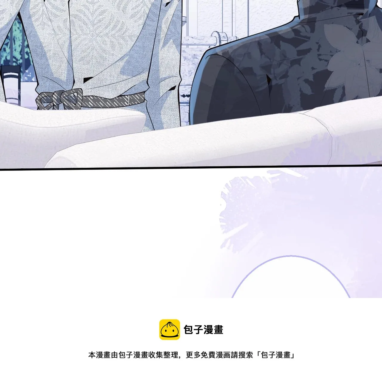 第10话 高潮戏教学 第41页