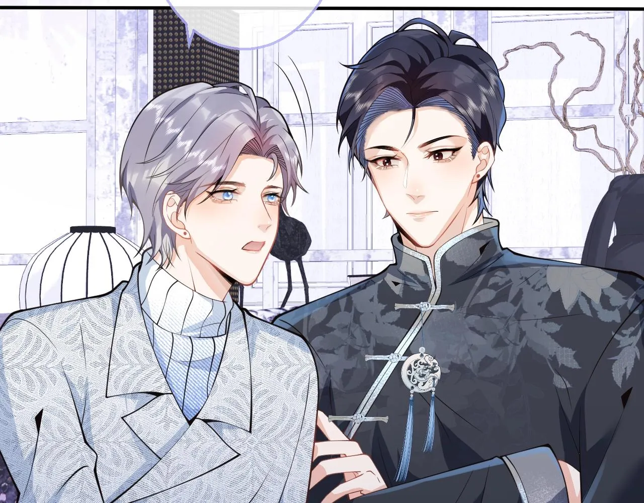 第10话 高潮戏教学 第44页