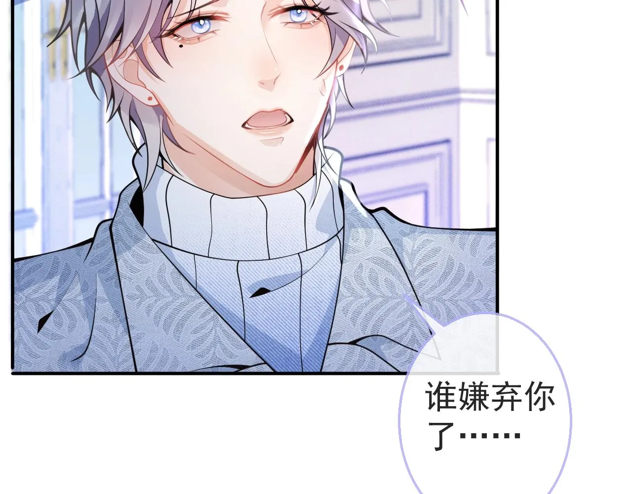 第10话 高潮戏教学 第53页