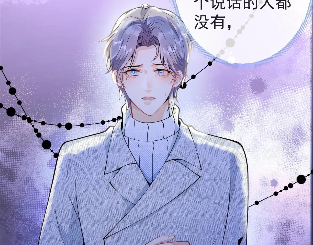 第10话 高潮戏教学 第55页