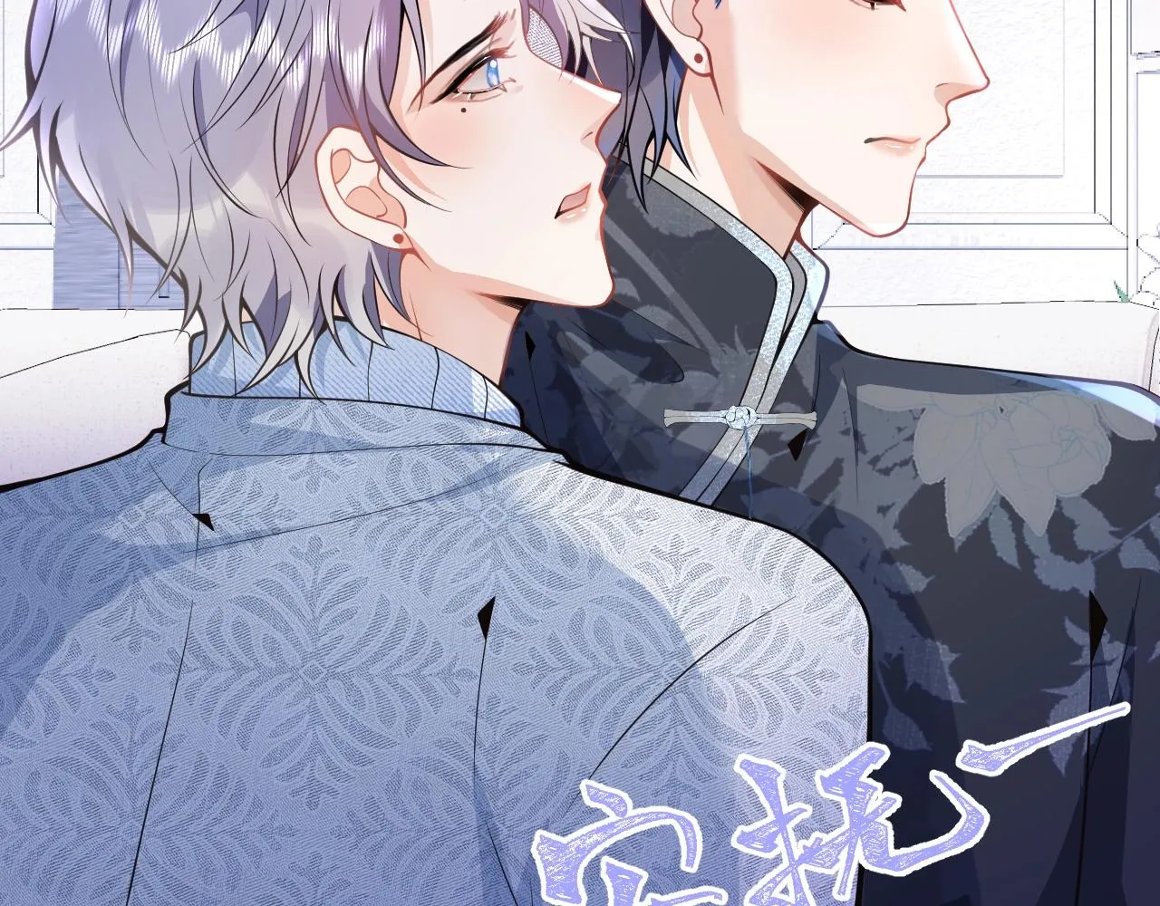第10话 高潮戏教学 第58页