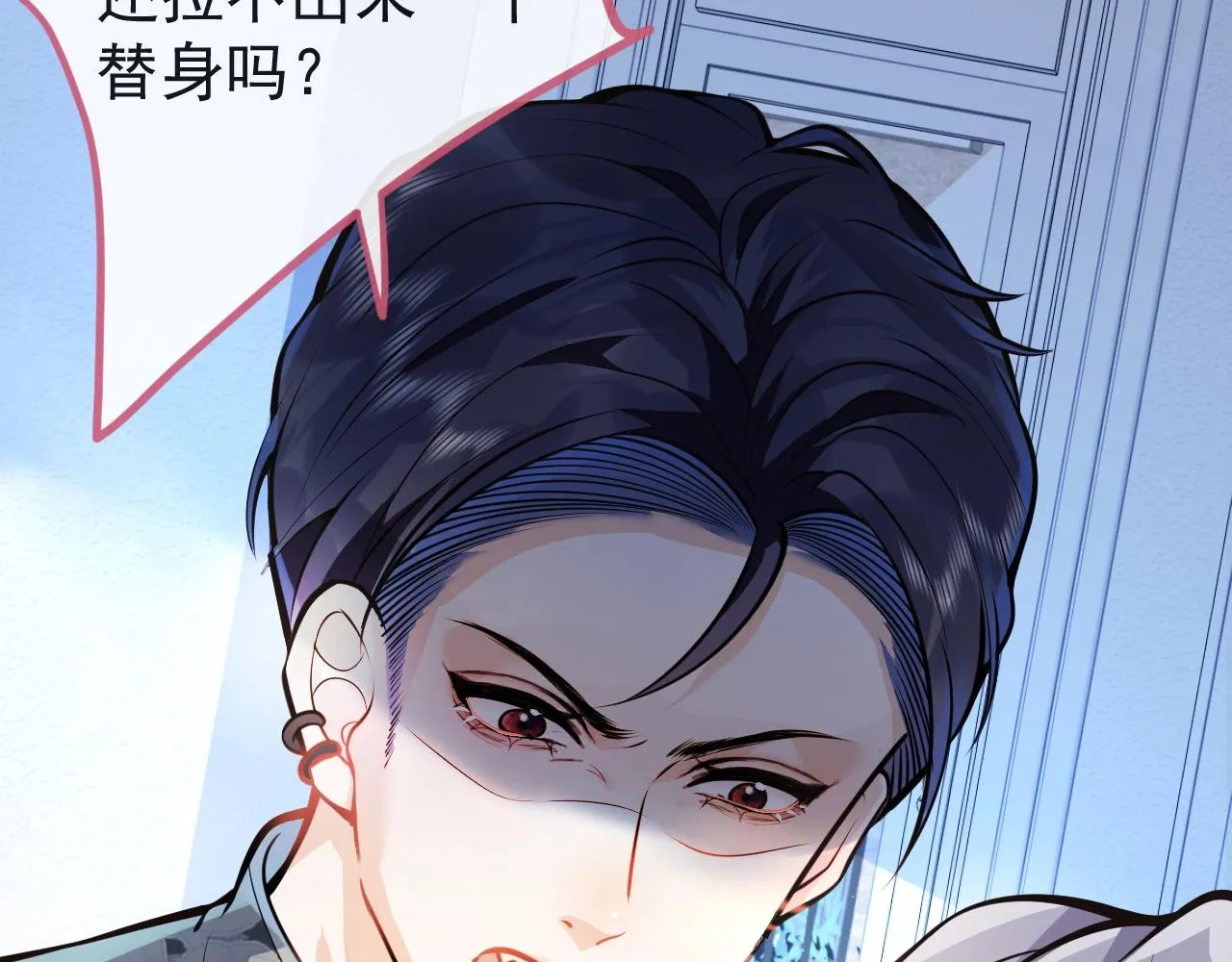 第10话 高潮戏教学 第67页