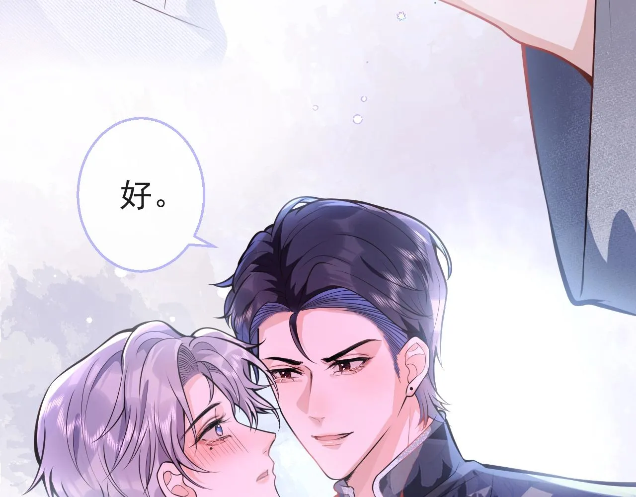 第10话 高潮戏教学 第84页