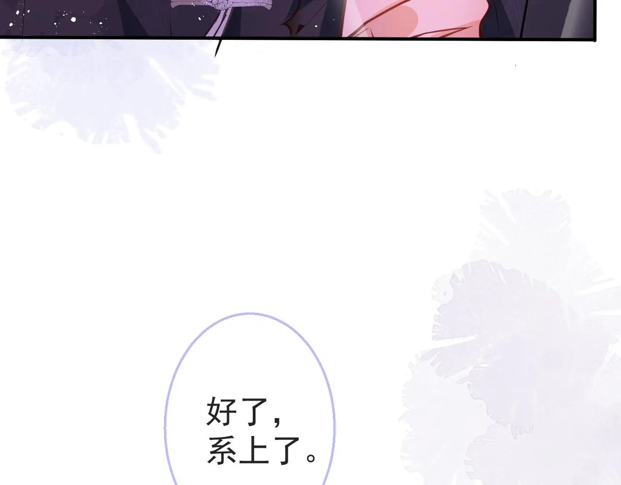 第9话 爱咬人！ 第45页