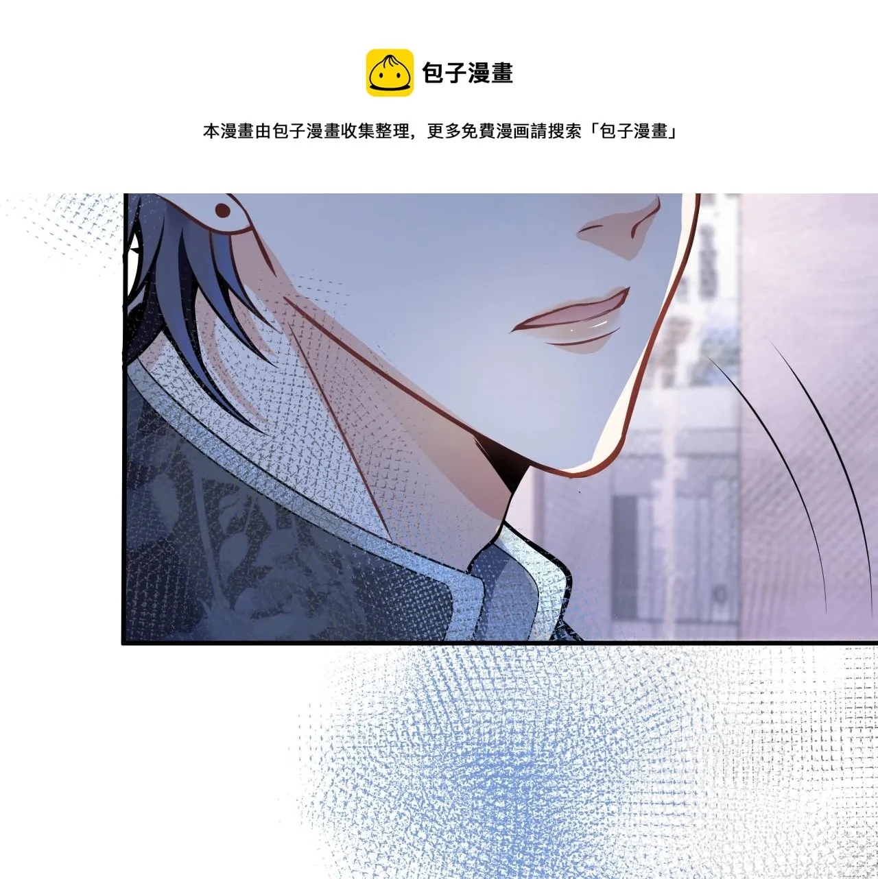 第9话 爱咬人！ 第81页