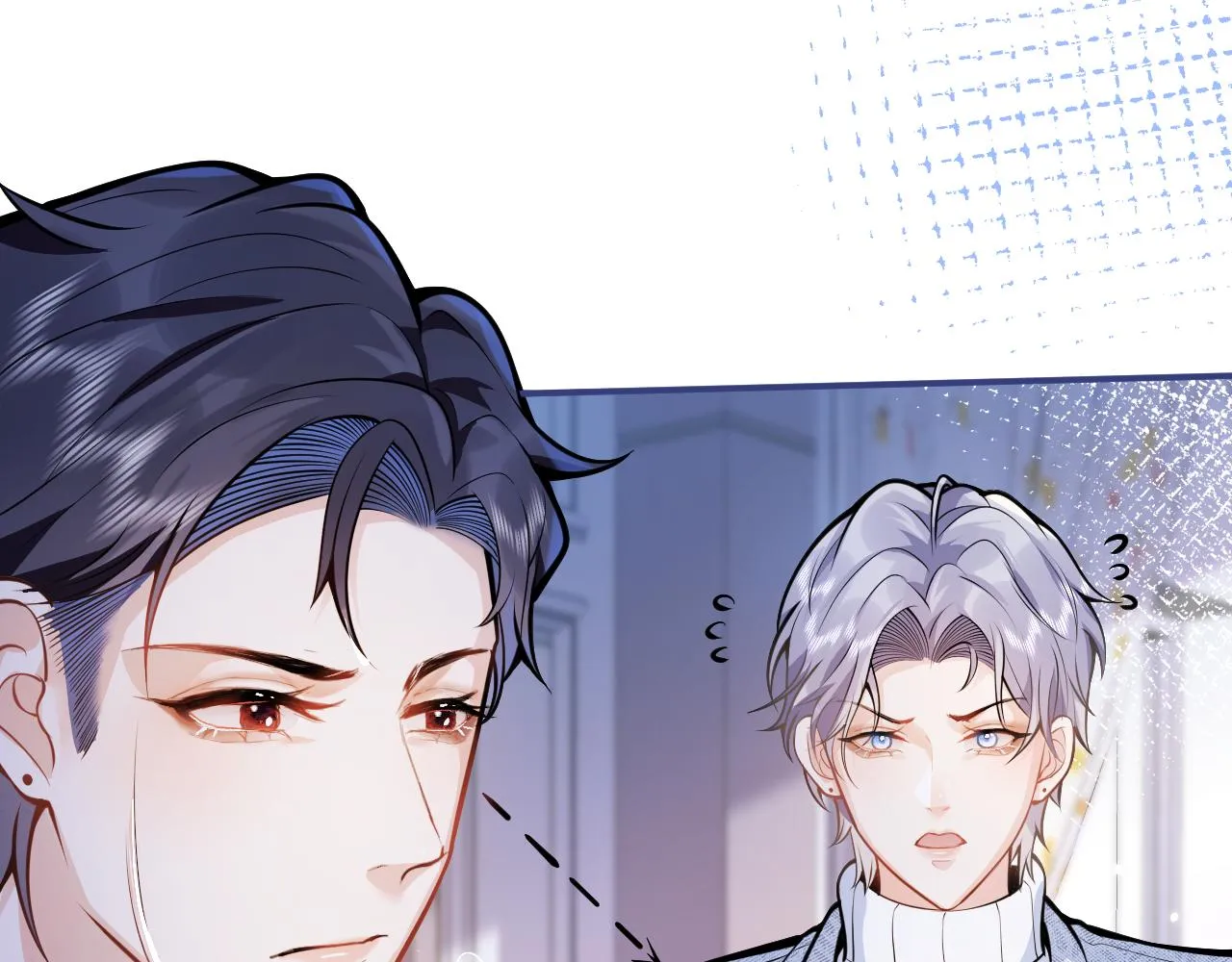 第7话 哥，求我啊 第14页