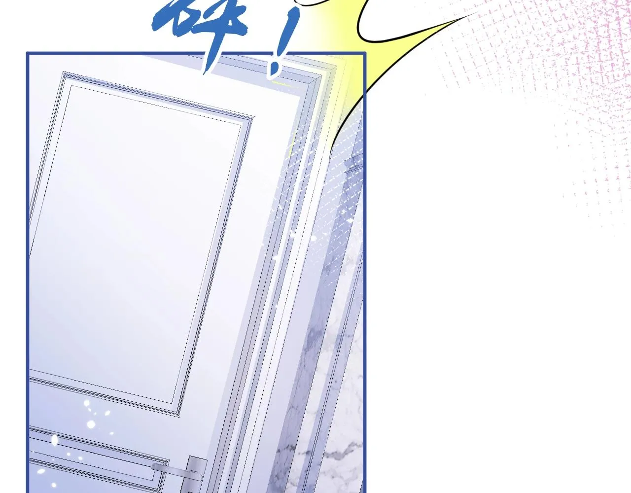第7话 哥，求我啊 第76页