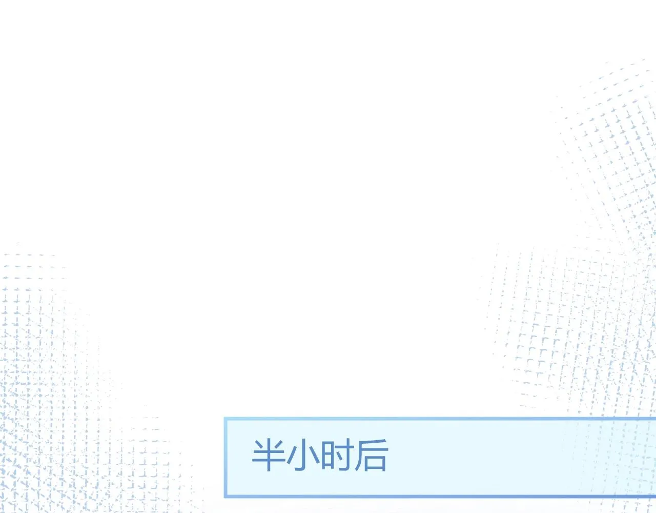 第7话 哥，求我啊 第79页