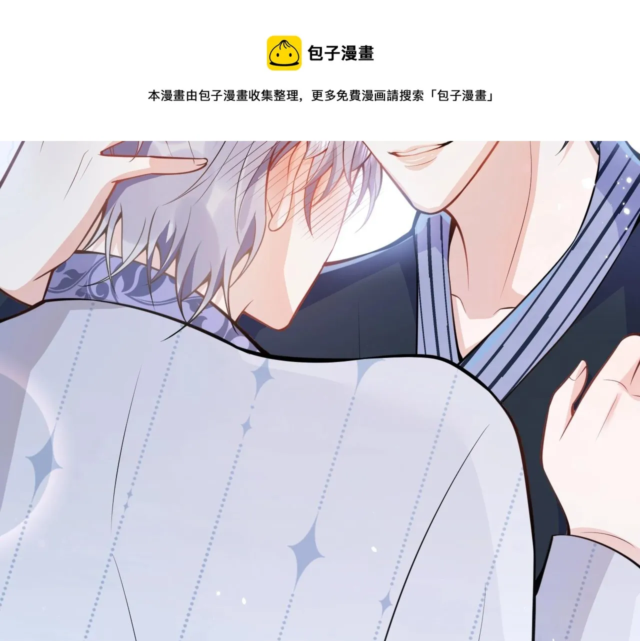 第7话 哥，求我啊 第91页
