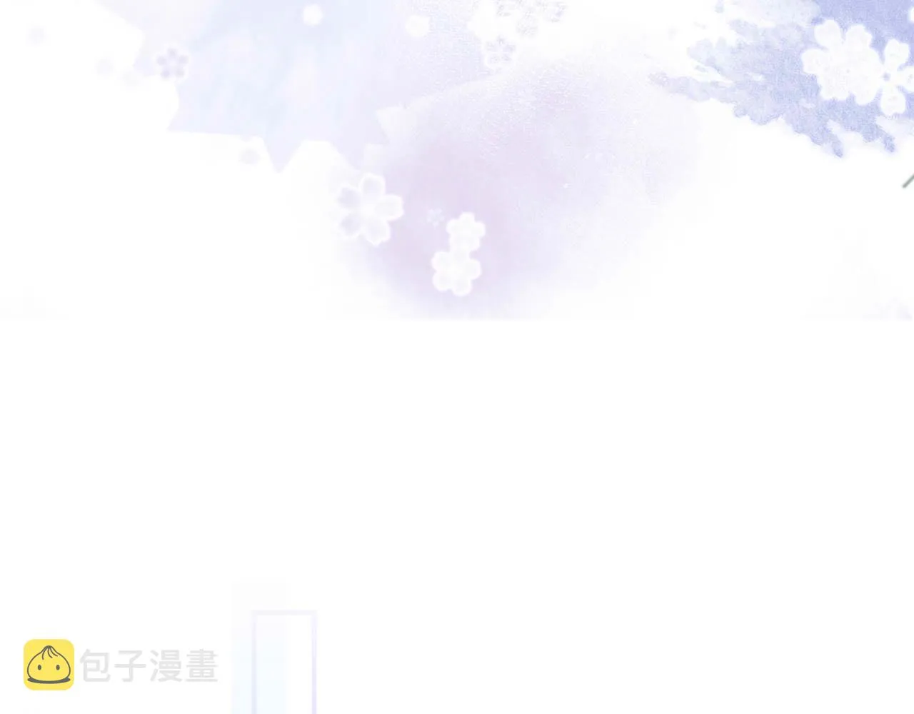 第7话 哥，求我啊 第96页