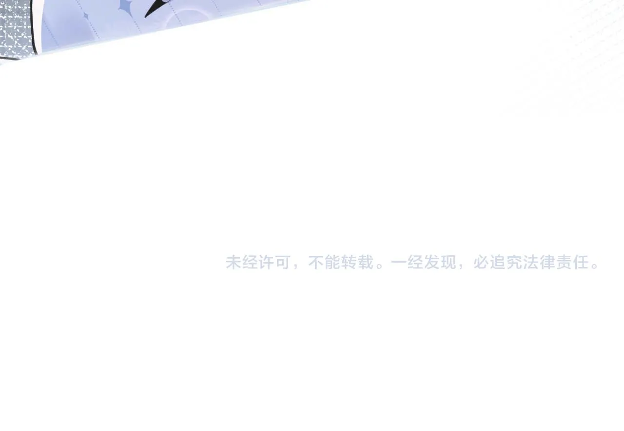 第7话 哥，求我啊 第100页