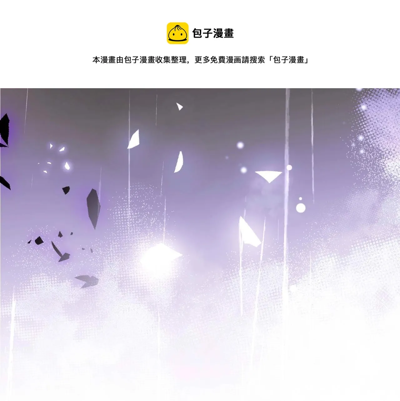第6话 签字做我的人！ 第41页