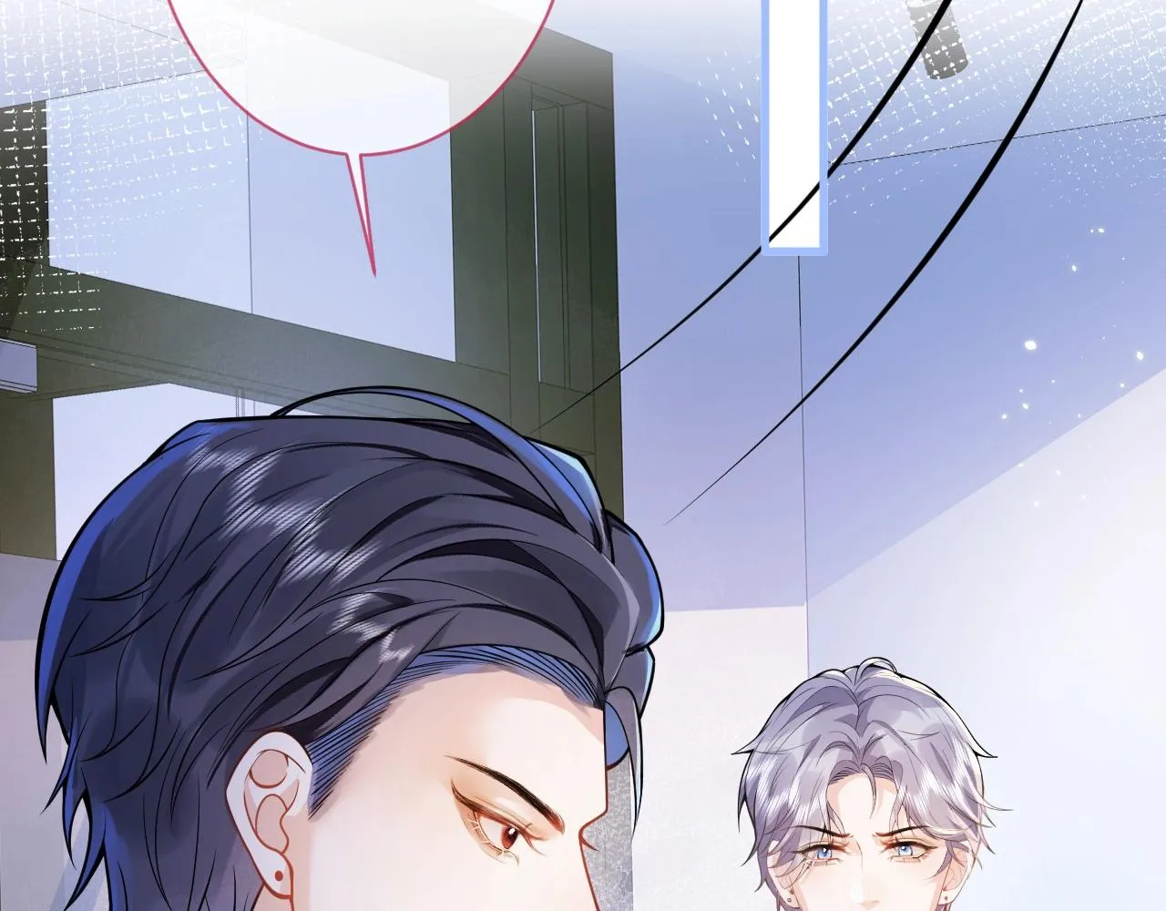 第6话 签字做我的人！ 第59页