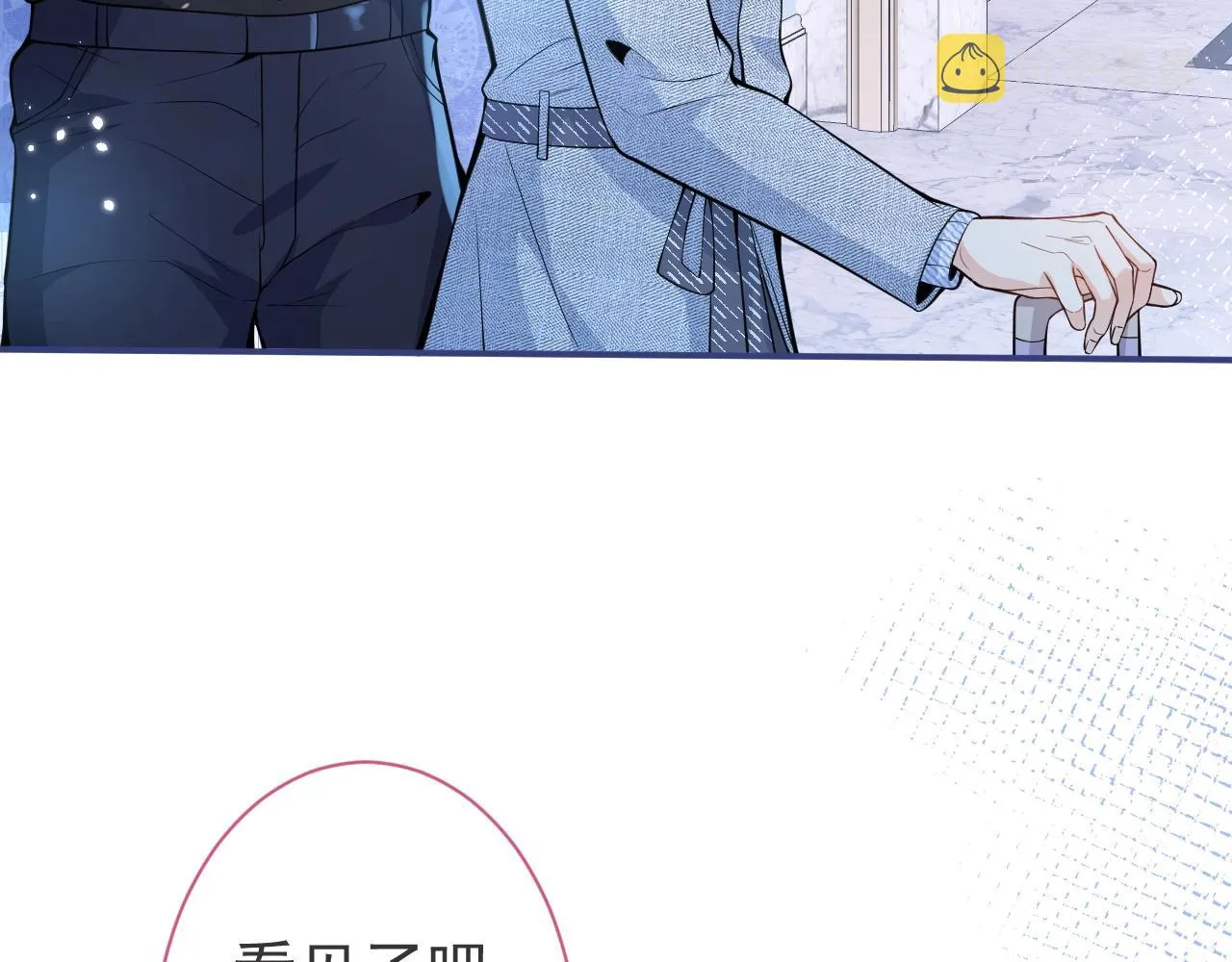 第6话 签字做我的人！ 第65页