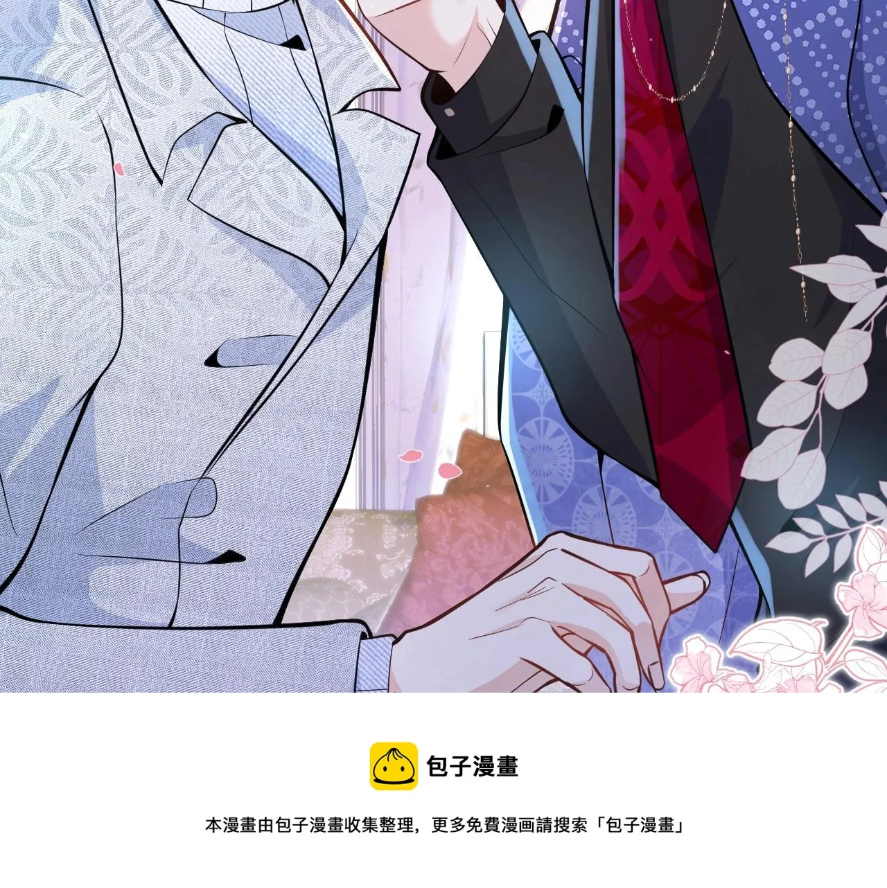 第6话 签字做我的人！ 第71页