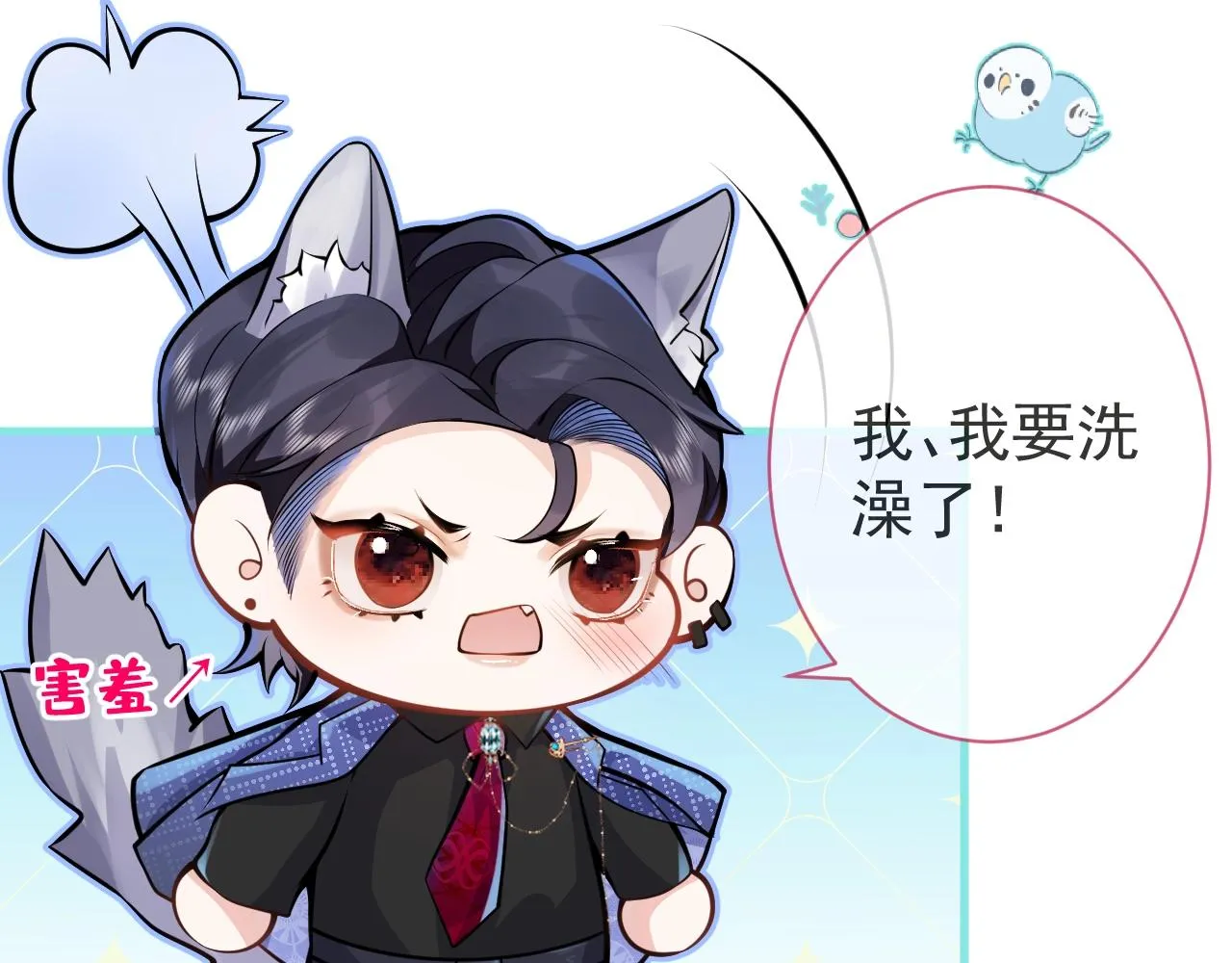 第6话 签字做我的人！ 第79页