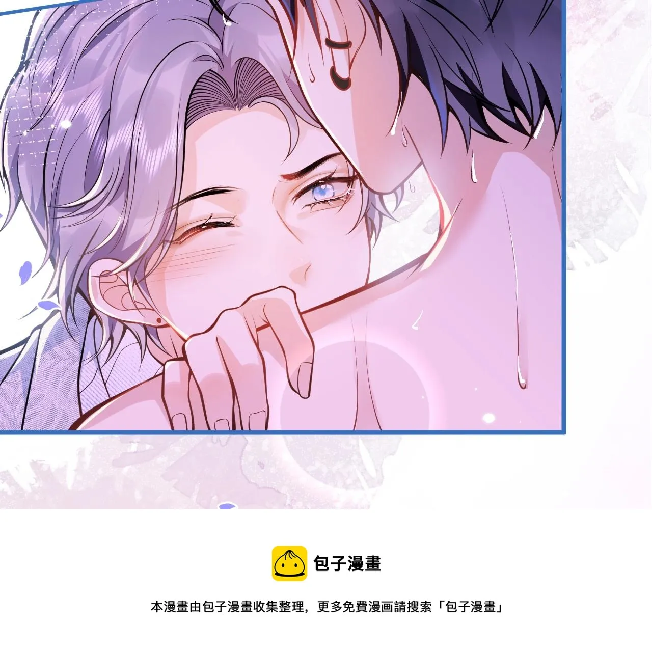 第6话 签字做我的人！ 第101页