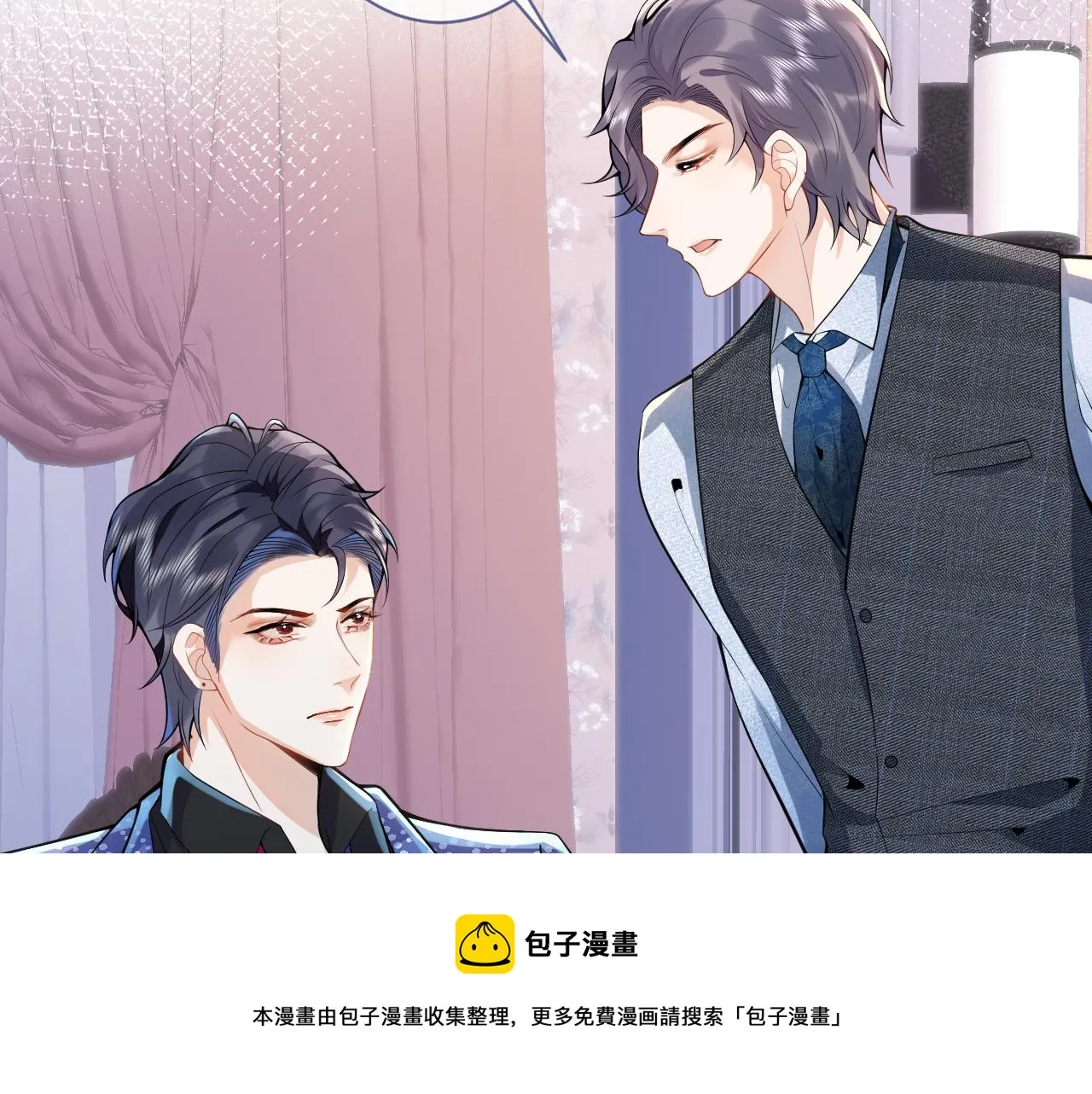 第5话 不准再把我推开 第65页