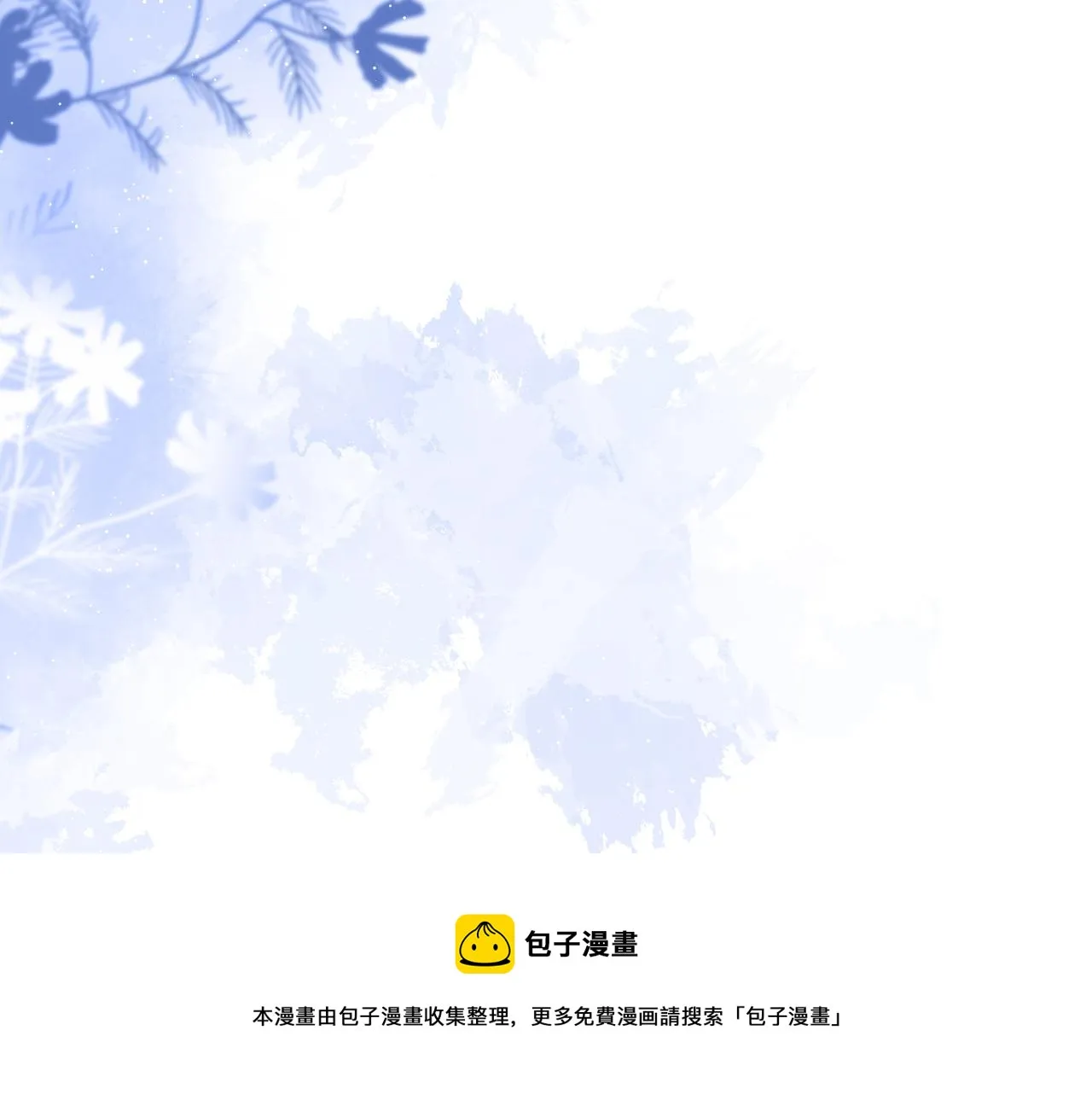 第5话 不准再把我推开 第73页