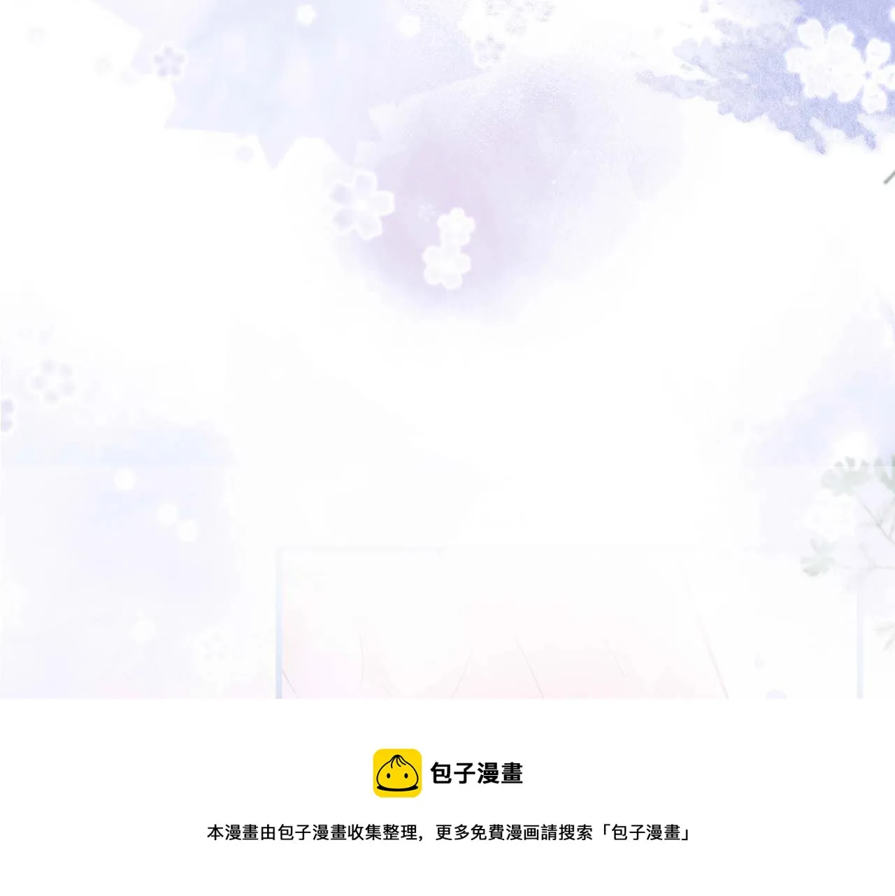 第5话 不准再把我推开 第97页