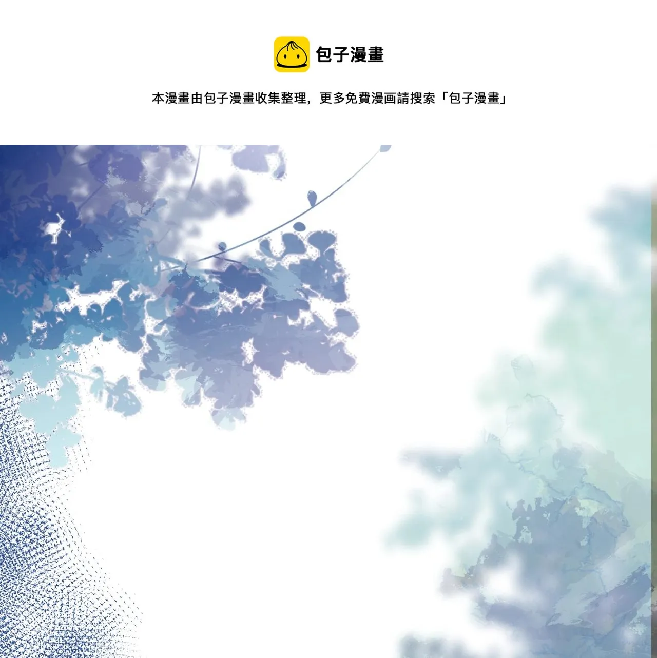 第4话 没有恨，只有债 第5页