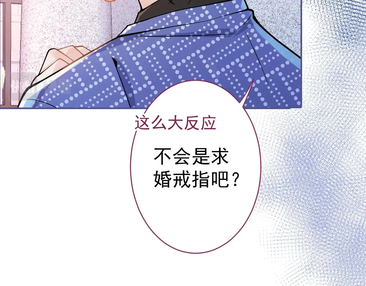 第4话 没有恨，只有债 第7页