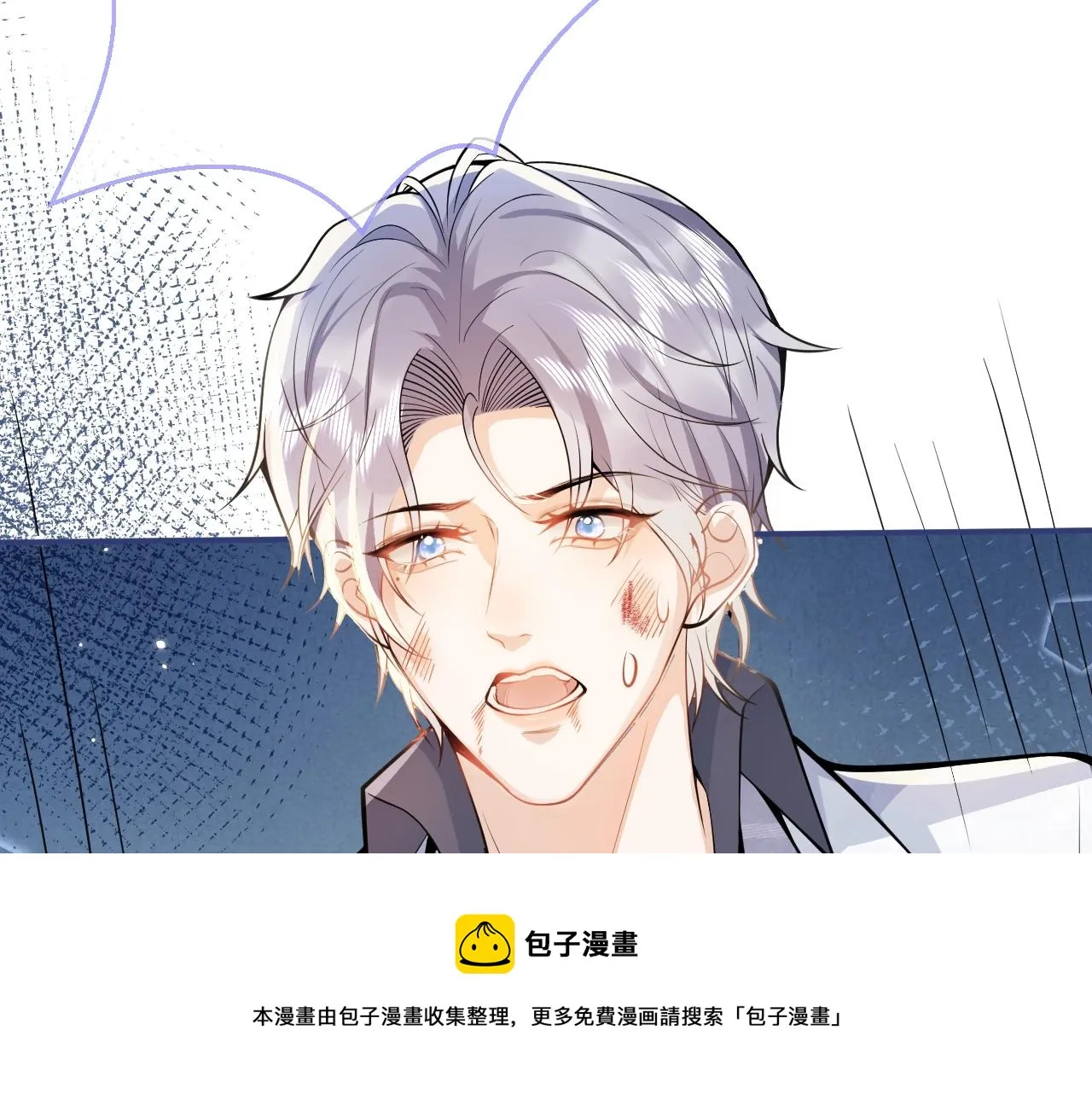 第4话 没有恨，只有债 第17页