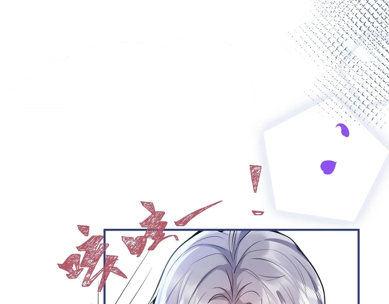 第4话 没有恨，只有债 第19页