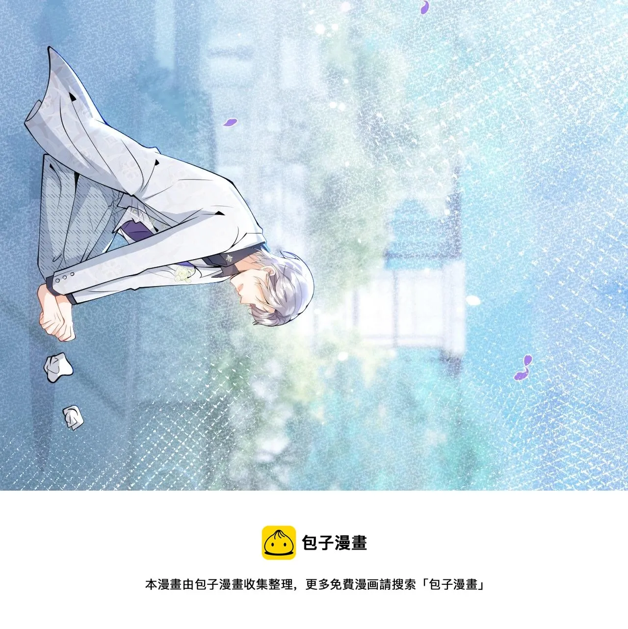 第4话 没有恨，只有债 第29页