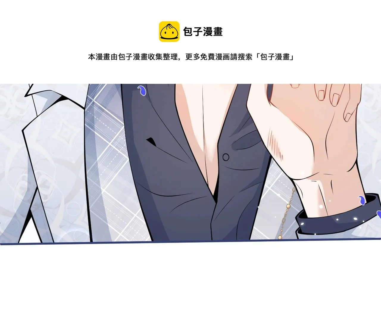 第4话 没有恨，只有债 第33页