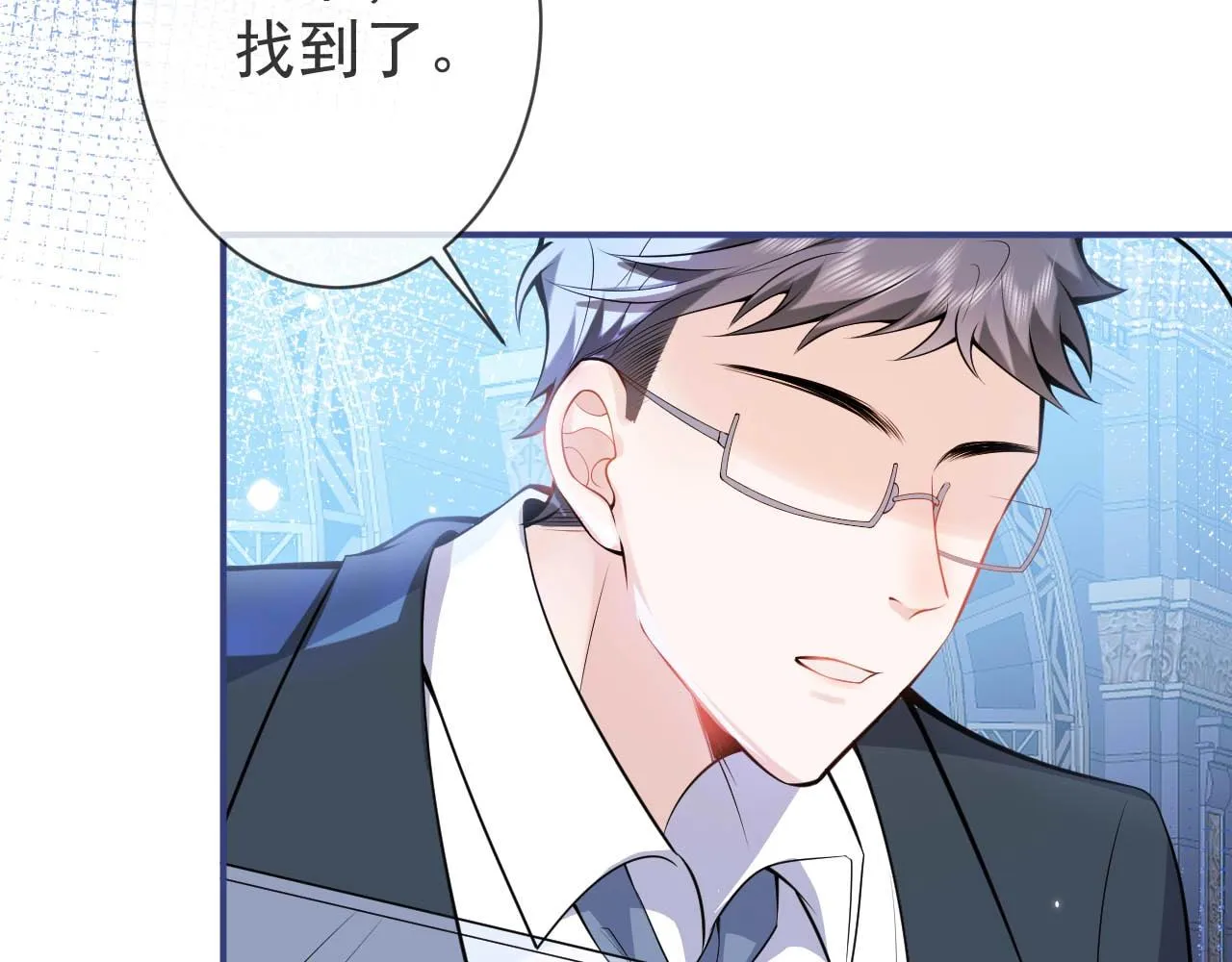 第4话 没有恨，只有债 第38页