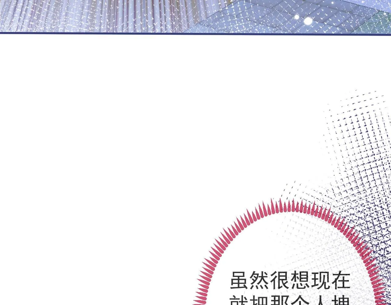 第4话 没有恨，只有债 第47页