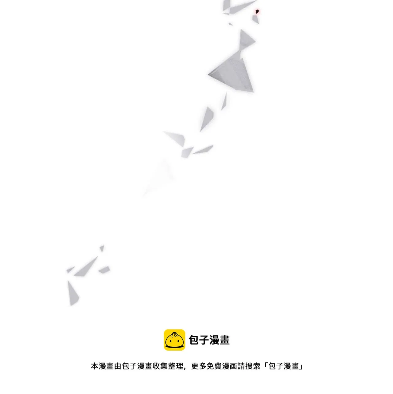 第4话 没有恨，只有债 第53页
