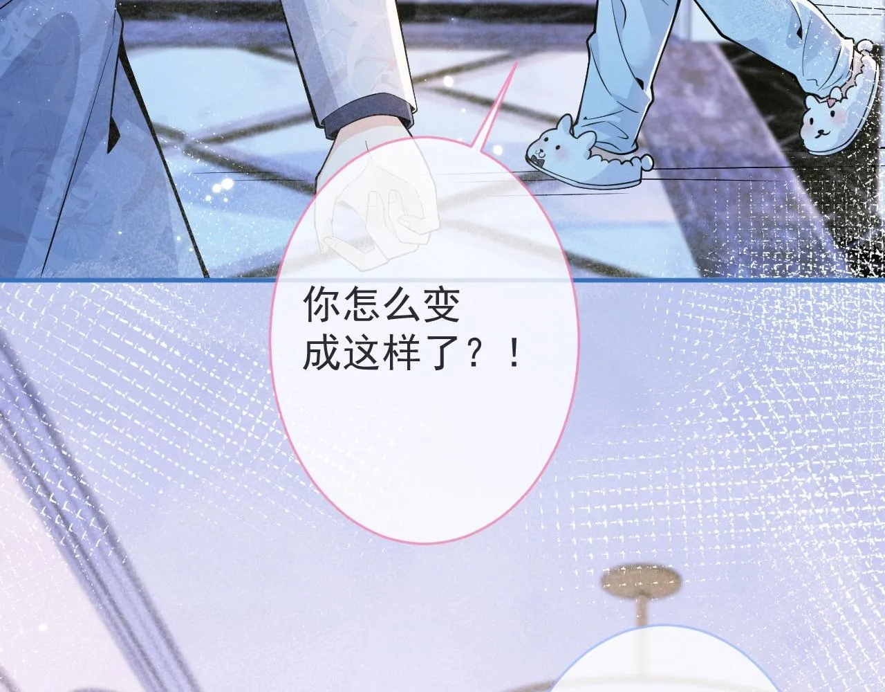 第4话 没有恨，只有债 第62页