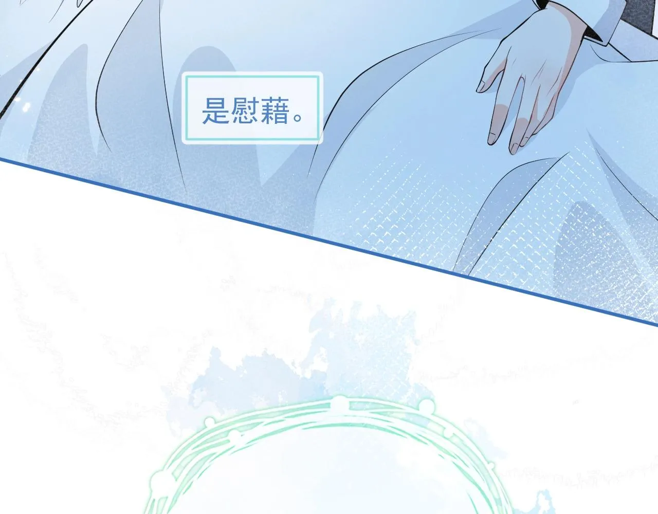 第4话 没有恨，只有债 第79页