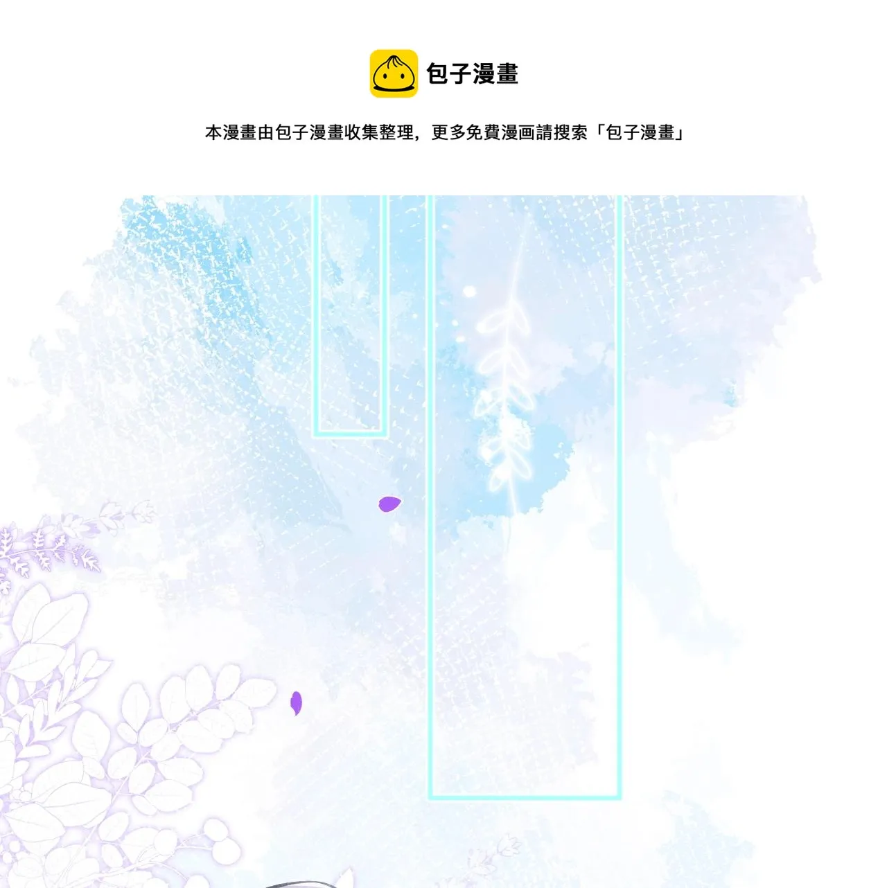 第4话 没有恨，只有债 第81页
