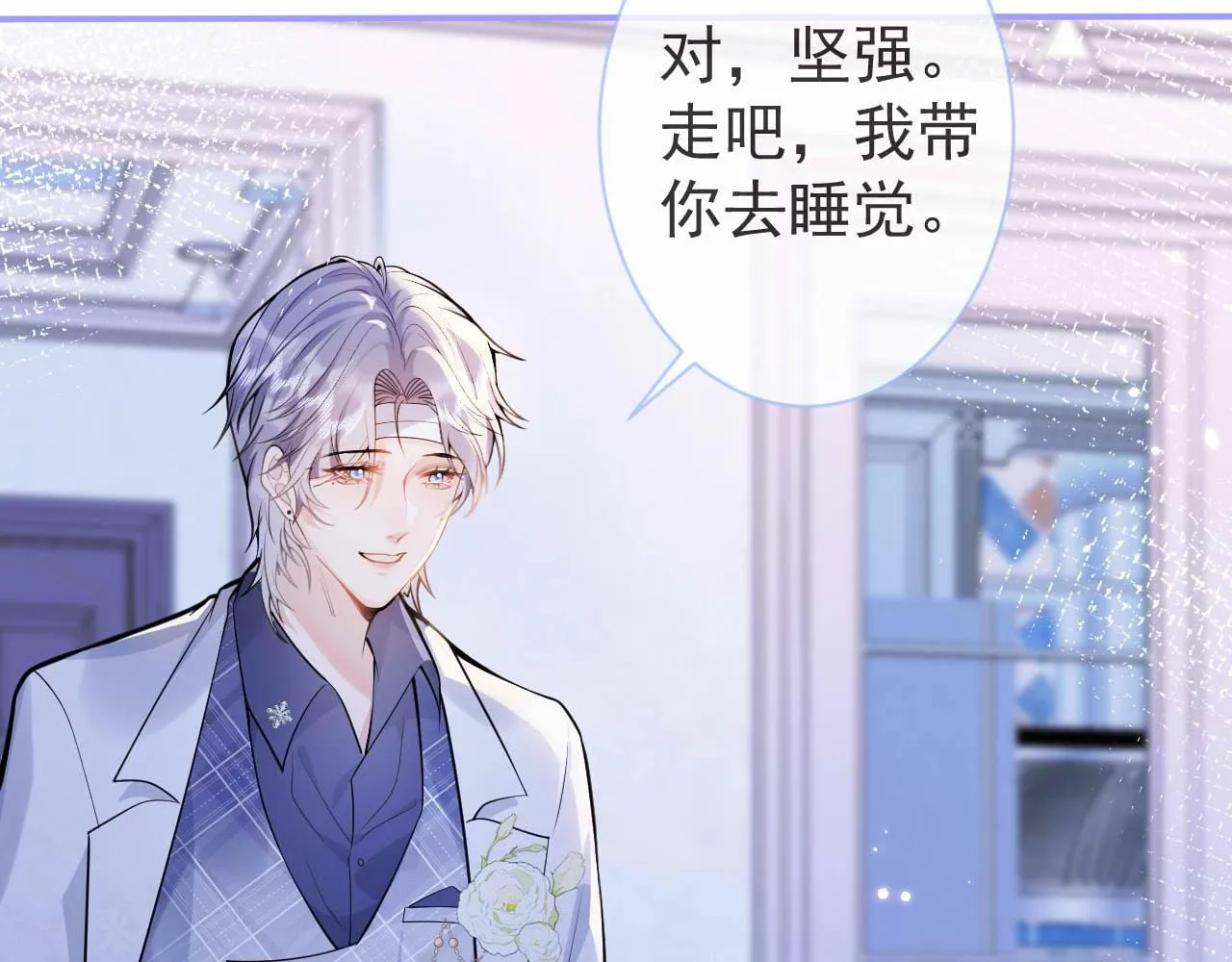 第4话 没有恨，只有债 第88页